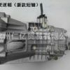 全順柴油車變速箱
