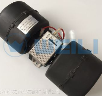 大巴頂置汽車空調蒸發風機 鼓風機 帶電阻ZHF2601Z 12v 24V