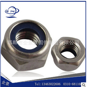 廠家現貨 直銷高強度 GB52-1976 國標螺母 M8-M24