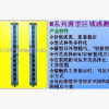 供應斯邁德/SMARTSCAN品牌安全光柵NA-8