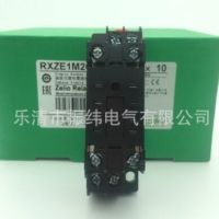 原裝正品施耐德中間繼電器座 RXZE1M2C 2開2閉RXM2LB2BD座