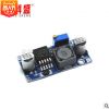 LM2596S DC-DC 降壓電源模塊BUCK 3A可調(diào)降壓 穩(wěn)壓 超LM2576