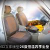 汽車坐墊 26度恒溫坐墊四季通用 汽車用品批發市場汽車座墊汽車座
