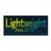 上海亞洲汽車輕量化展覽會Lightweight Asia