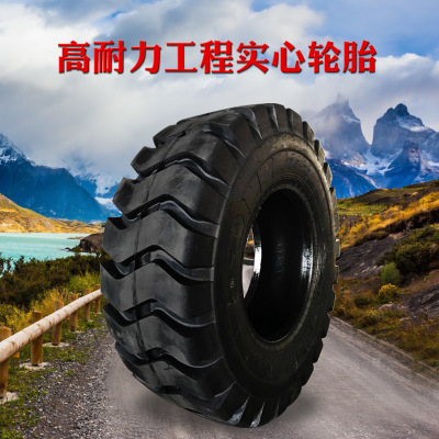工程機械橡膠輪胎17.5-25實心鏟車胎獨特胎面花紋耐磨減震