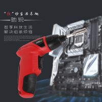 25件套4.8V電動螺絲刀充電式起子機
