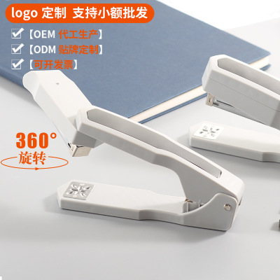 360度旋轉訂書機12#通用騎馬裝訂機中縫可訂25頁訂書器可定制批發