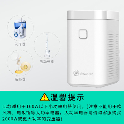 舜紅200W小型變壓器國內用 220v轉110v電源變壓器 廠家批發SH-B21