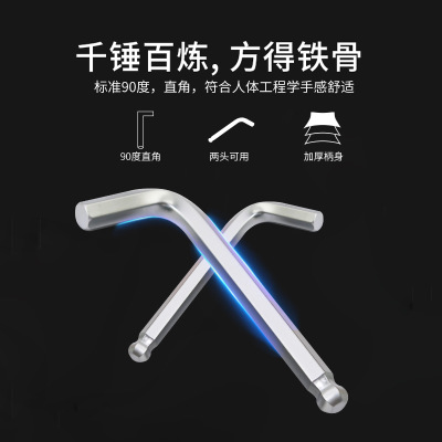 同力/tongli 內(nèi)六角組套 大件套13件套內(nèi)六角扳手 汽修 廠家直銷