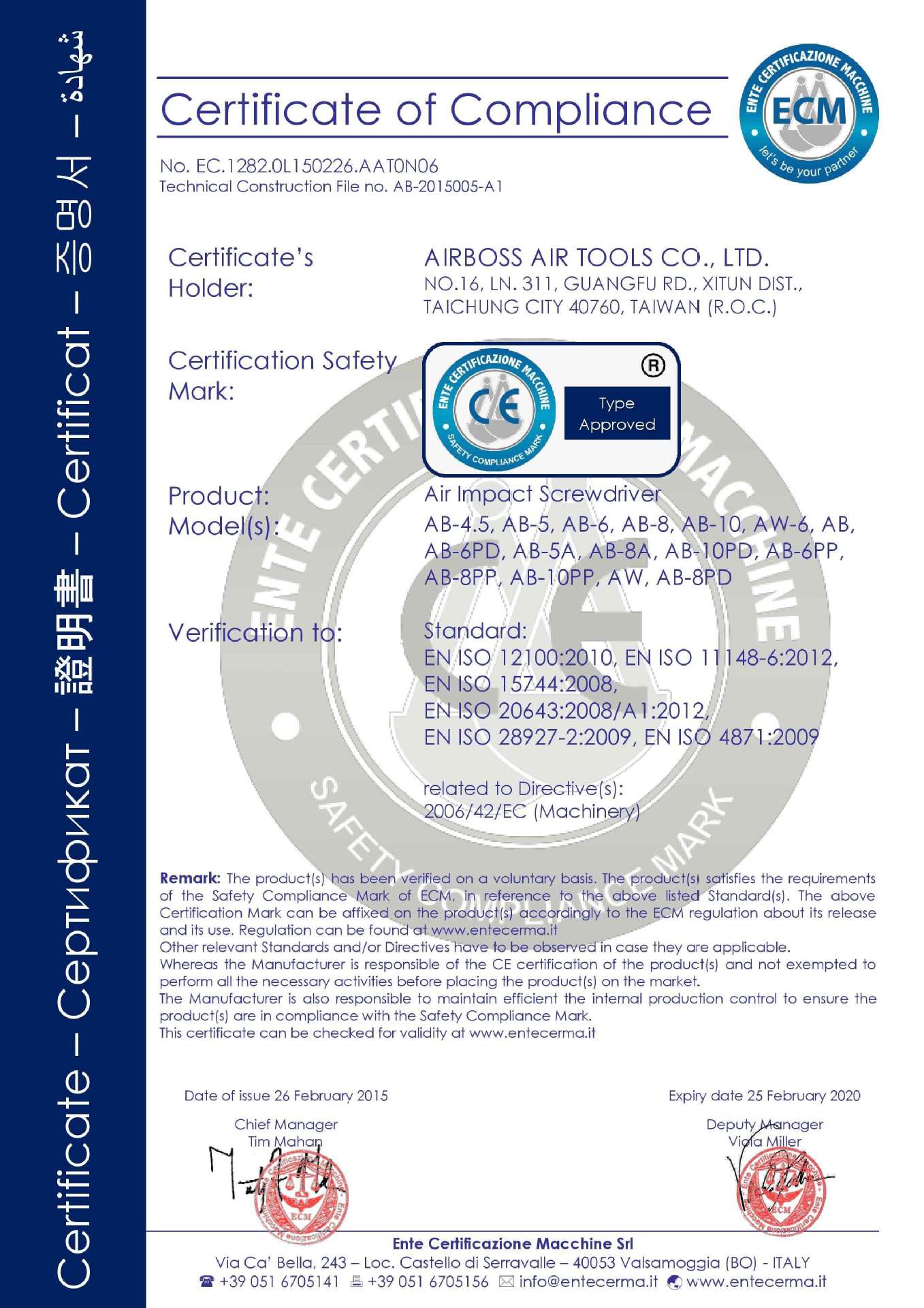 微信圖片_20190517164410