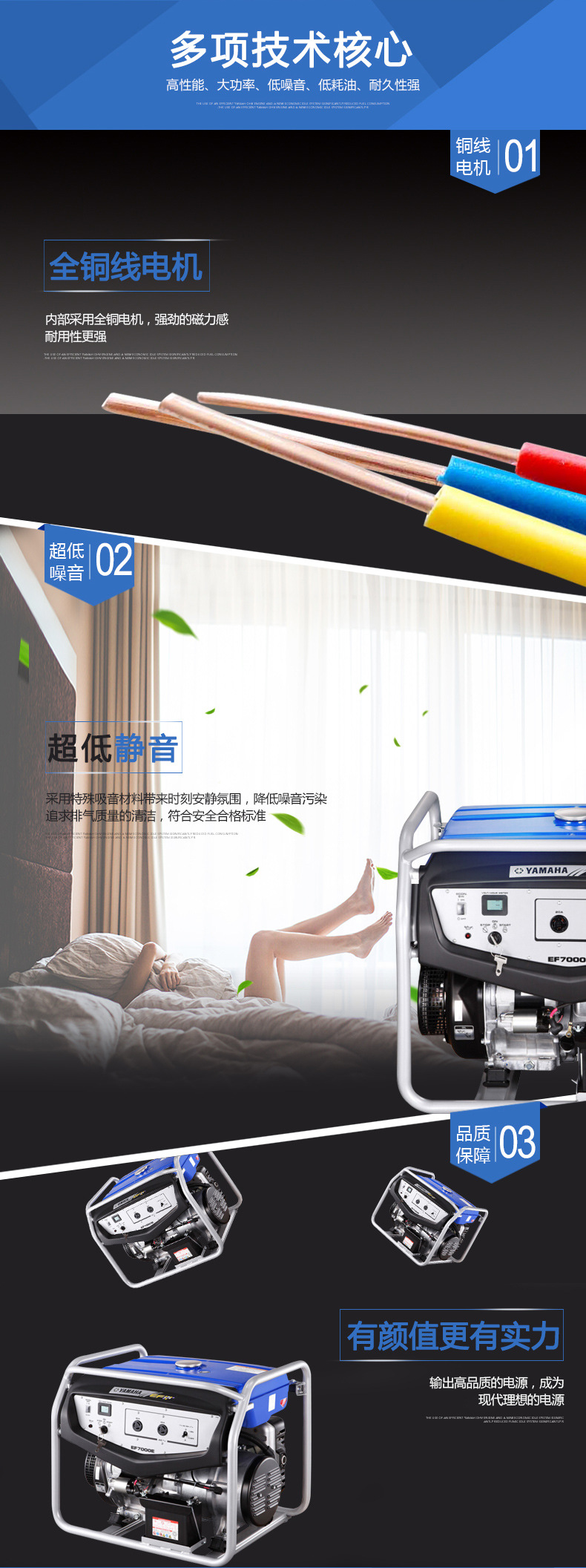 Yamaha/雅馬哈汽油發(fā)電機、單相手啟動汽油發(fā)電機、5KW汽油發(fā)電機、家用靜音汽油發(fā)電機