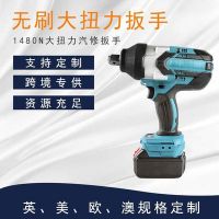 大扭力無(wú)刷扳手汽修沖擊扳手大功率充電風(fēng)炮多功能架子工電板子