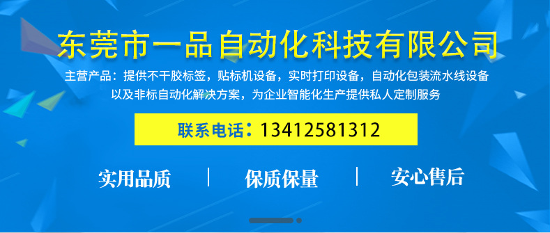 機器詳情頁_副本