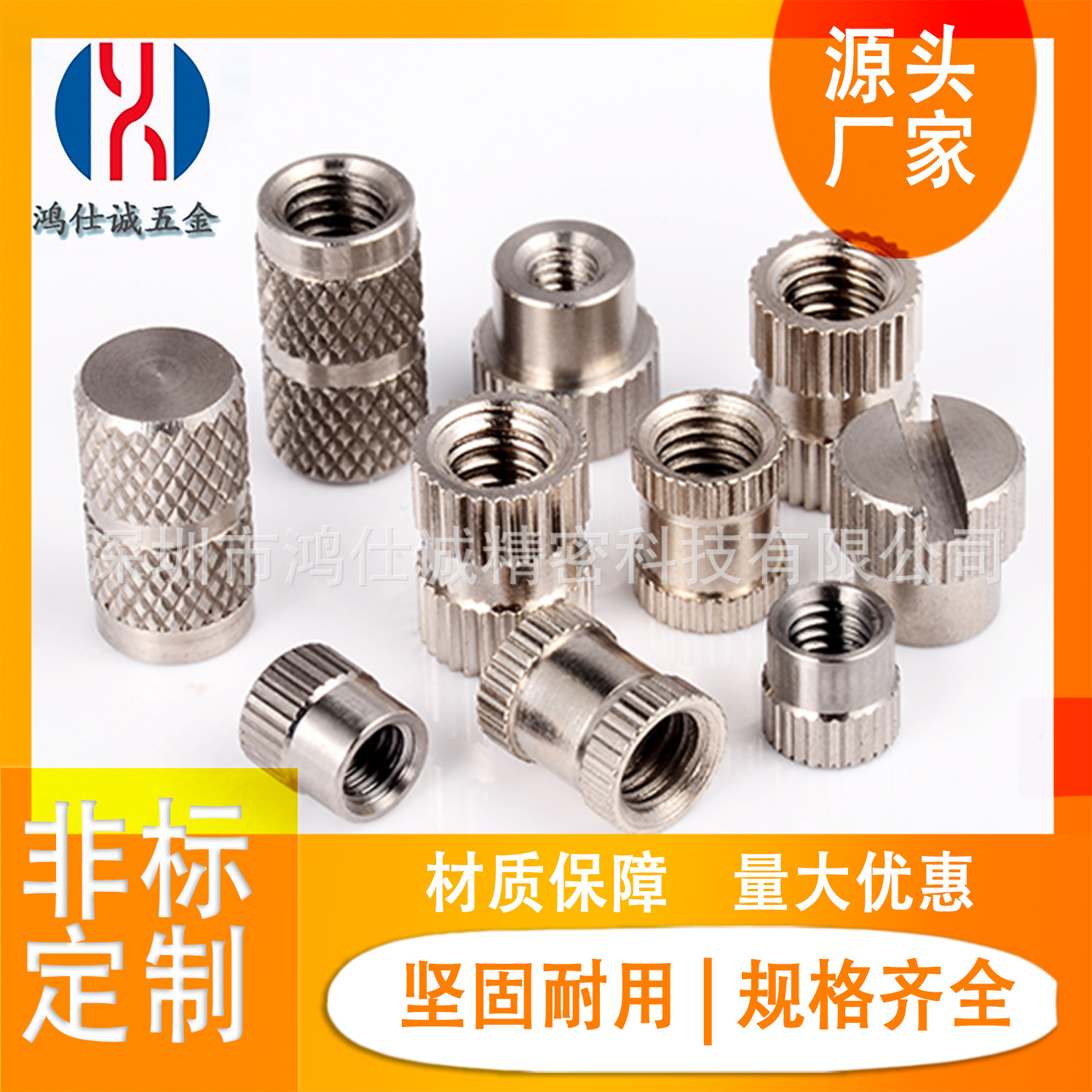 帶孔鎖緊螺母 非標手擰 201/304不銹鋼接頭 六角螺母連接件