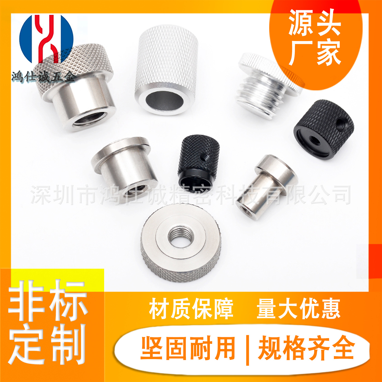 鋁陽極螺母 廠家直供 三腳架相機配件 嵌入螺母 滾花螺母 凸螺母