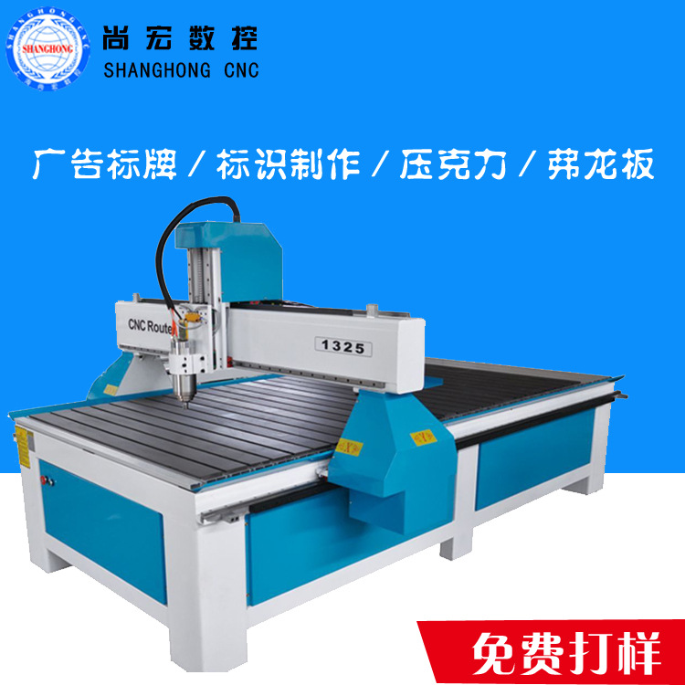 木工雕刻機 廣告雕刻機 亞克力密度板加工精雕機 數控cnc雕刻機