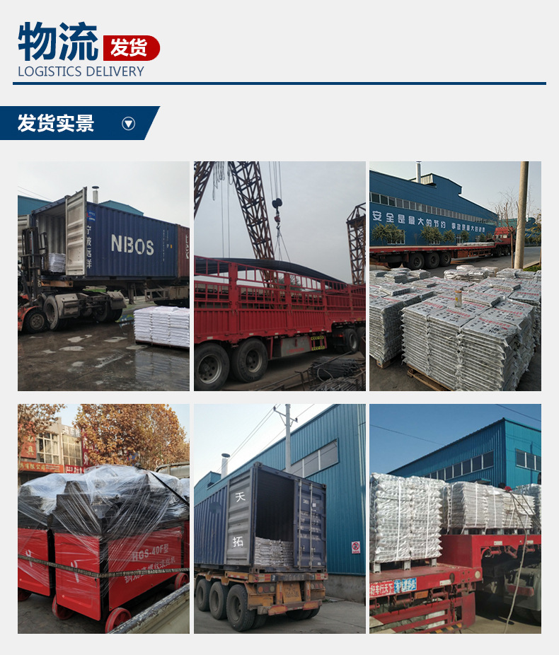 發貨實景