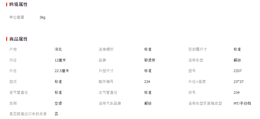 微信截圖_20230414123706