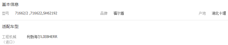 微信截圖_20230421150301