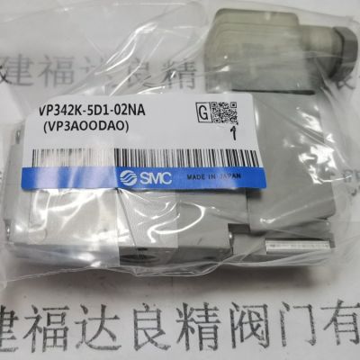 日本SMC電磁閥VP342K-5D1-02NA VP342K-5DZ1-02NA VP342K-5D ZD