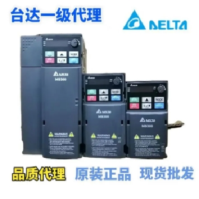 原裝Delta臺達變頻器MS300系列VFD2A7MS43ANSAA 750W三相