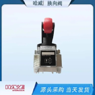 德國哈維截止閥KR2-1 FR2-1 KS2-1方向閥限位開關(guān)有庫存有優(yōu)惠