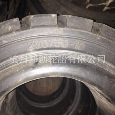 叉車輪胎200/50-10 solideal速力達RS330叉車實心輪胎