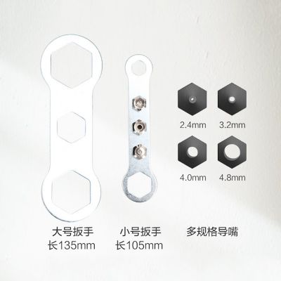 電動鉚釘槍 鉚槍轉換頭 拉釘槍 拉鉚槍 電動鉚釘槍頭 拉鉚槍配件