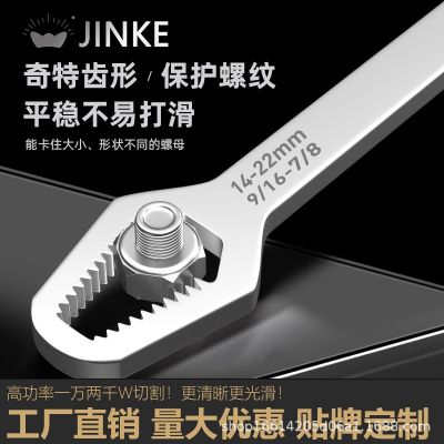 多功能梅花扳手多用萬能雙頭自緊眼鏡呆頭扳手8-22mm家用活動扳子