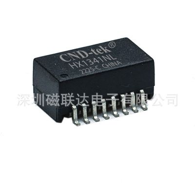 專業(yè)生產(chǎn)廠家 HX1341NLTP 以太網(wǎng)變壓器 隔離變壓器