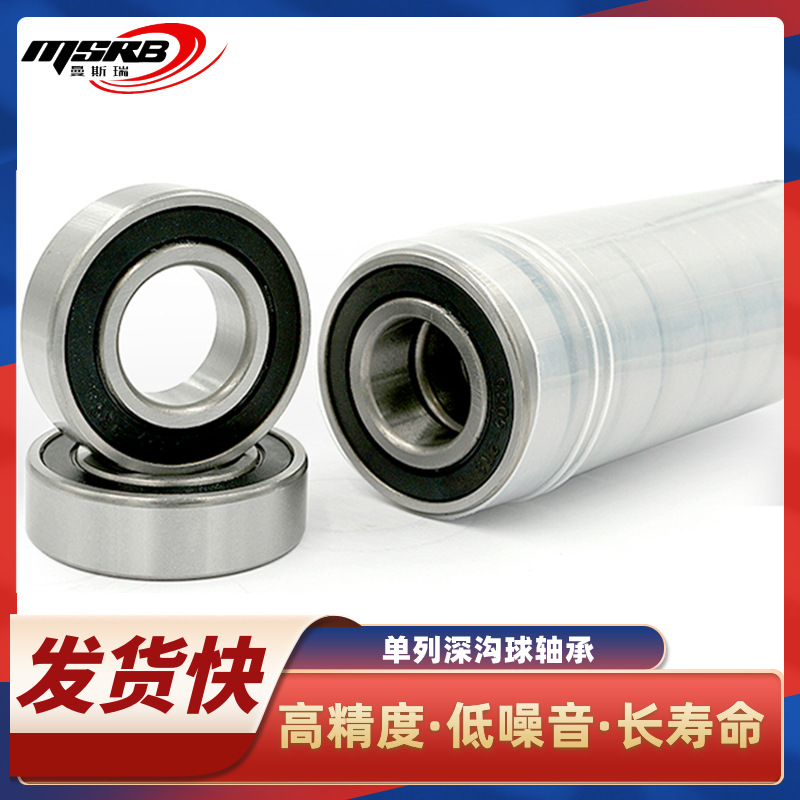 O1CN01UEgVB91WMzkjdrkg5_!!3947282775-0-cib