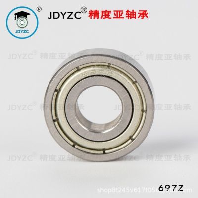 廠家現貨69系列軸承軸承鋼/不銹鋼材質低噪音轉動順滑機械配件